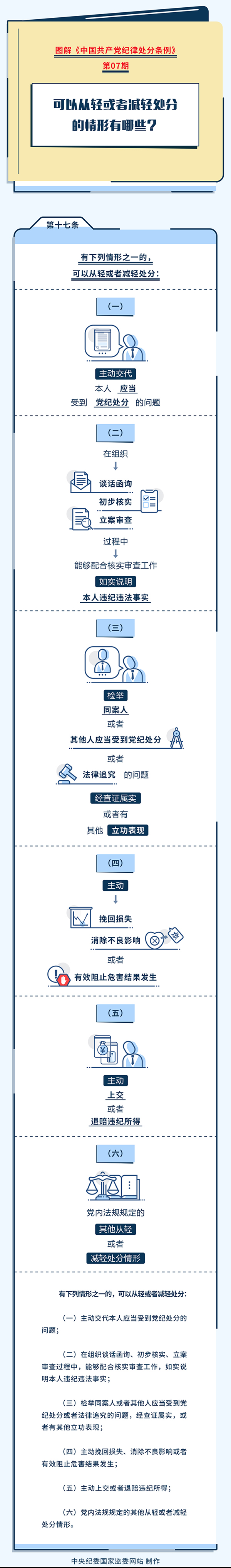 微信图片_20240624090238.jpg