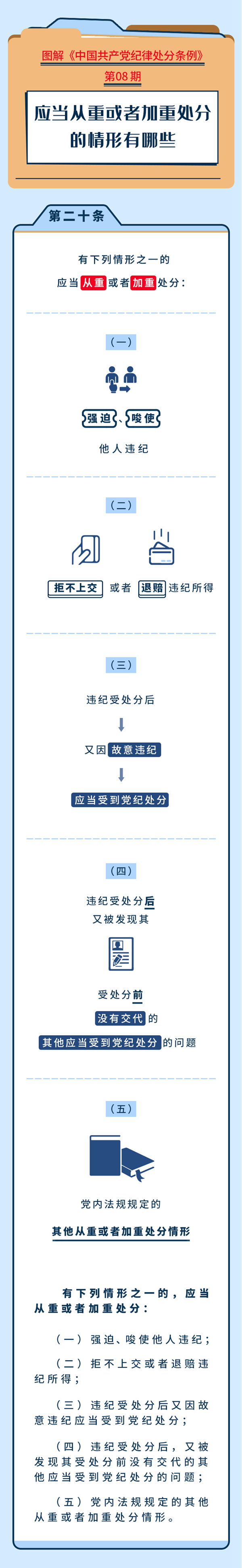 微信图片_20240624090238.jpg