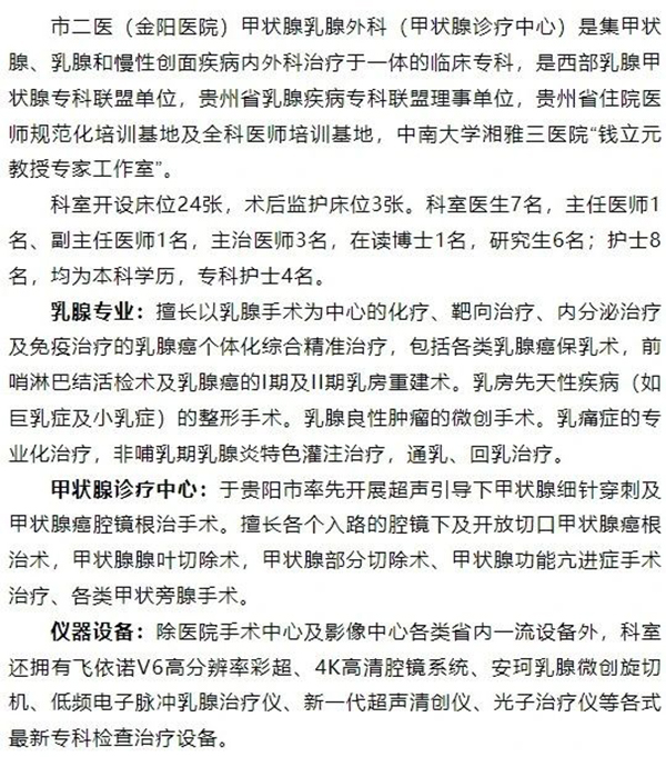 微信图片_20241103113204.jpg