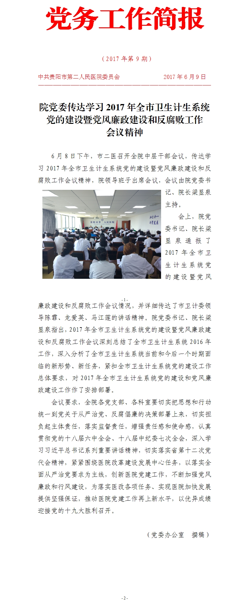 微博图片.jpg
