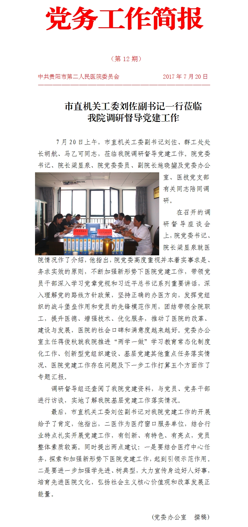 微博图片.jpg