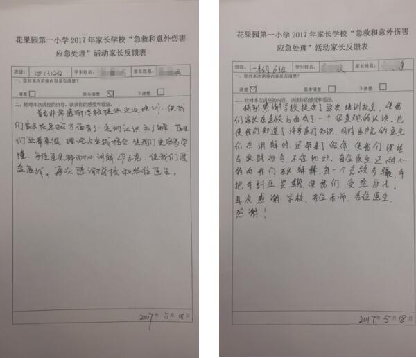 QQ截图20170727110739.jpg QQ截图20170727110739.jpg