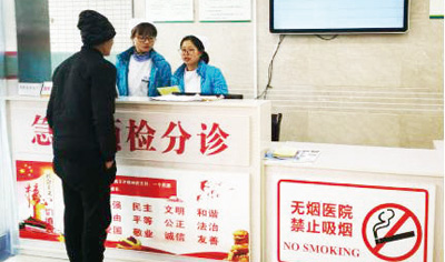 报纸(11)-33.jpg 报纸(11)-33.jpg