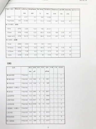 报纸(11)-21.jpg 报纸(11)-21.jpg