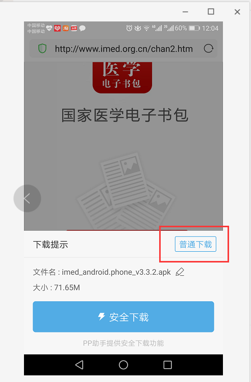 图片2.png