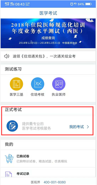 图片8.png