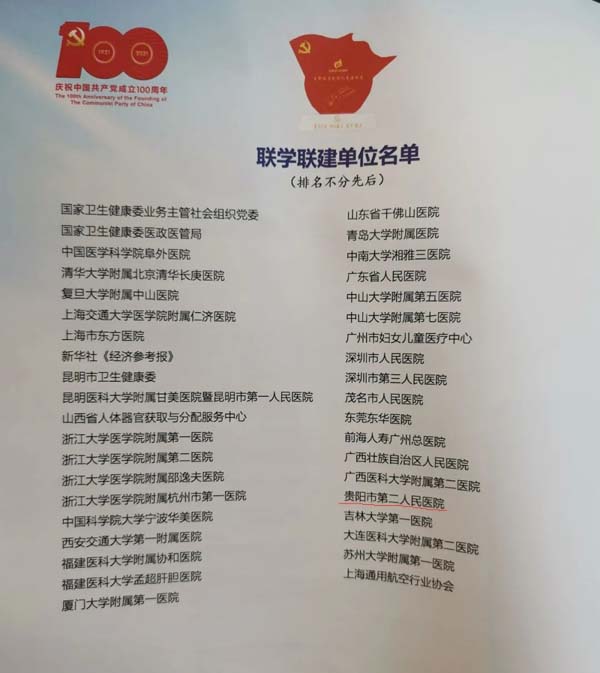 微信图片_20210524112048.jpg