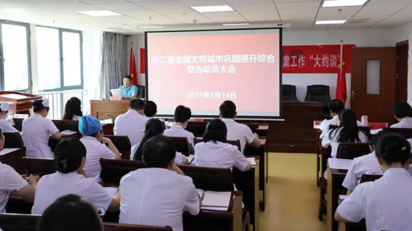 微信图片_20210724111550.jpg
