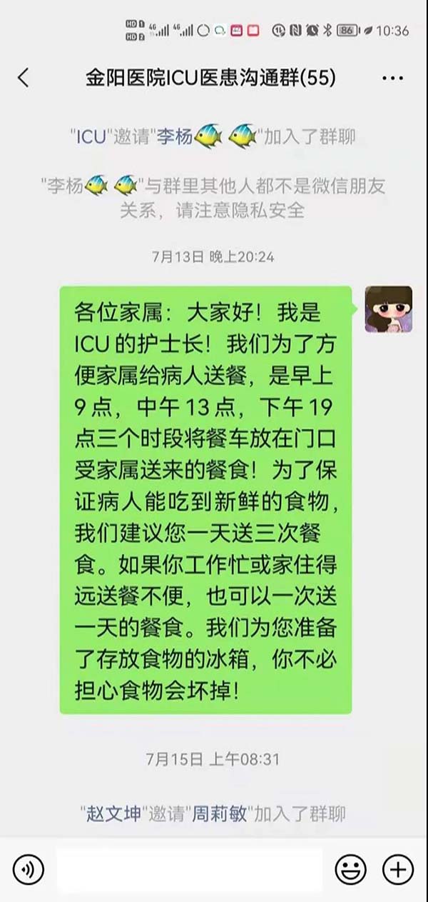 微信图片_20210817200428.jpg