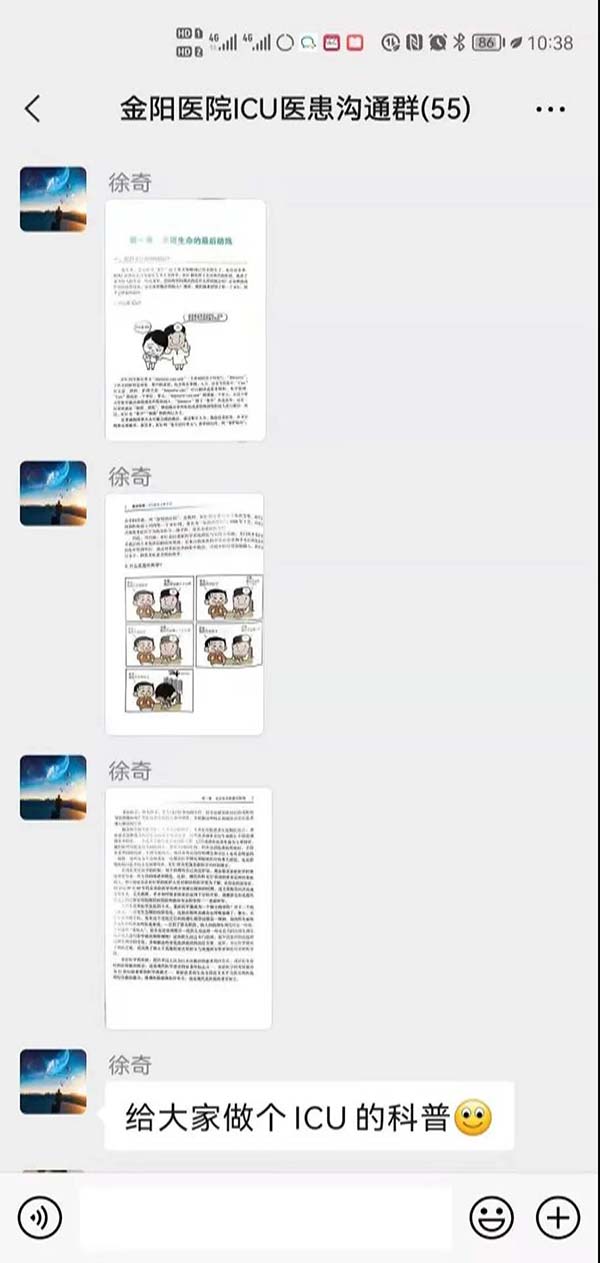 微信图片_20210817200437.jpg