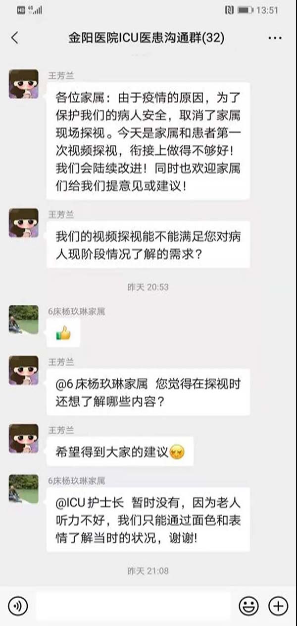 微信图片_20210817200446.jpg