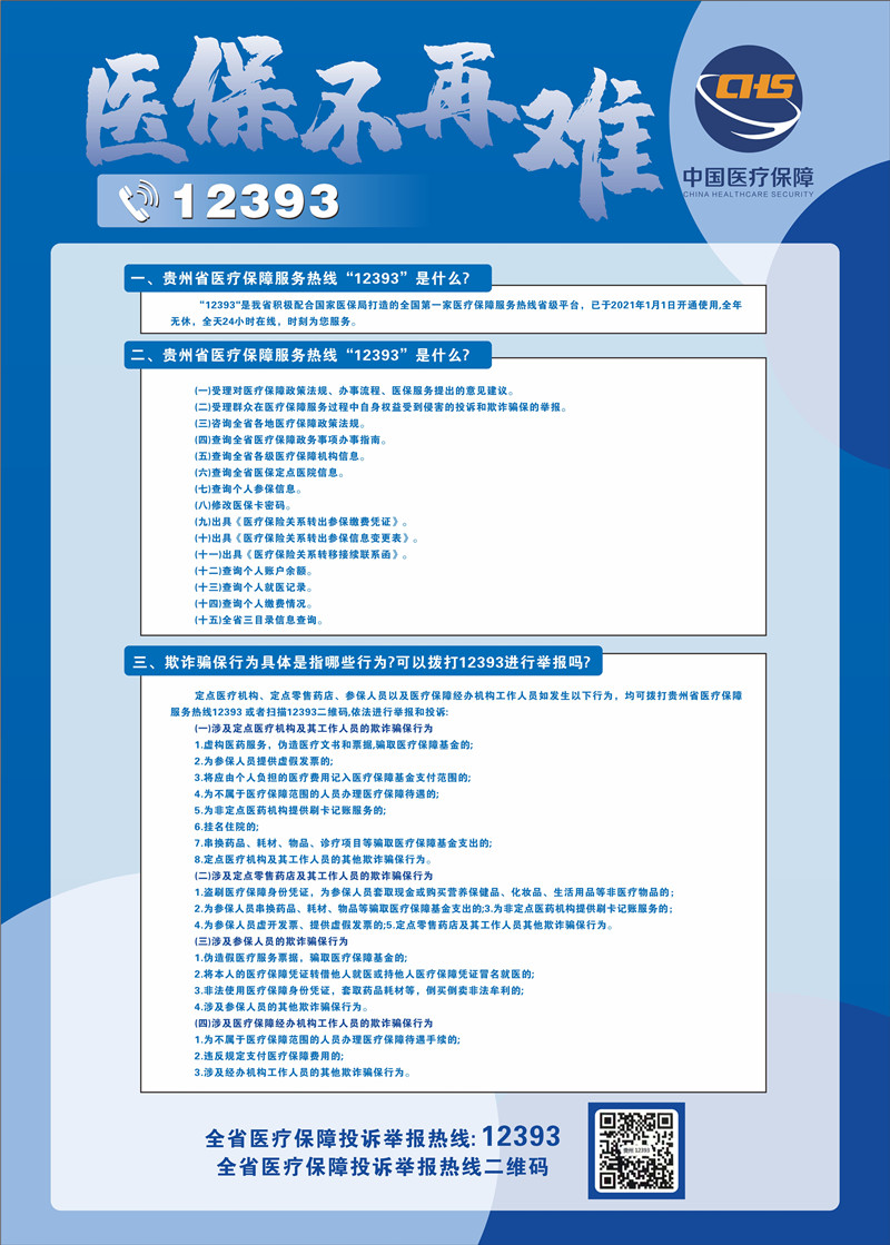 7550ad609390634394638e450e51998_副本.jpg
