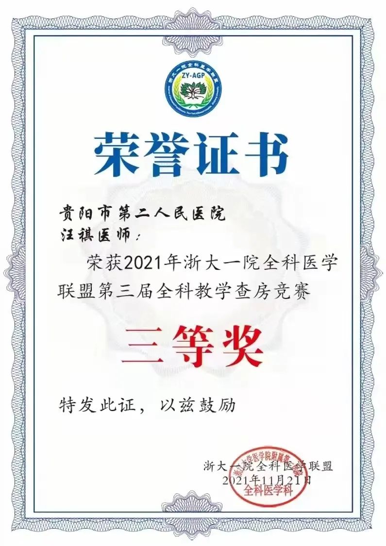 微信图片_20211129154636.jpg