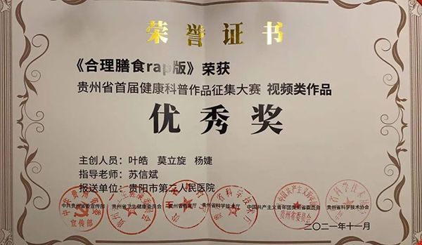 微信图片_20211219152647.jpg