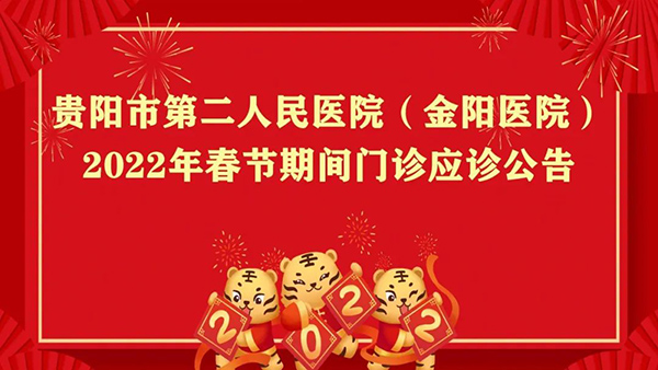 微信图片_20220130164838.jpg 微信图片_20220130164838.jpg