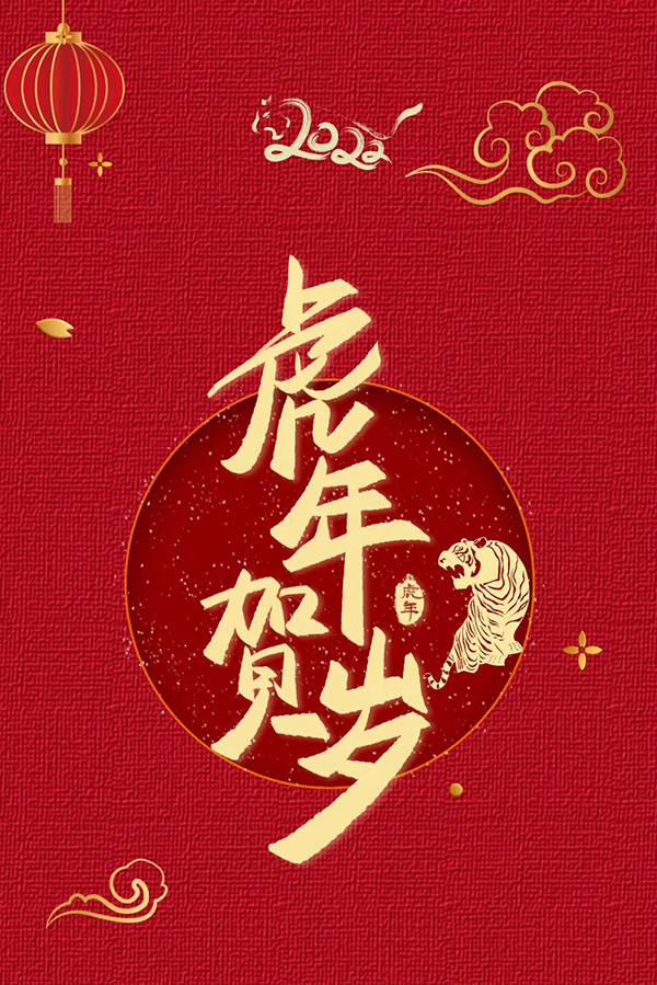 微信图片_20220130164841.jpg 微信图片_20220130164841.jpg