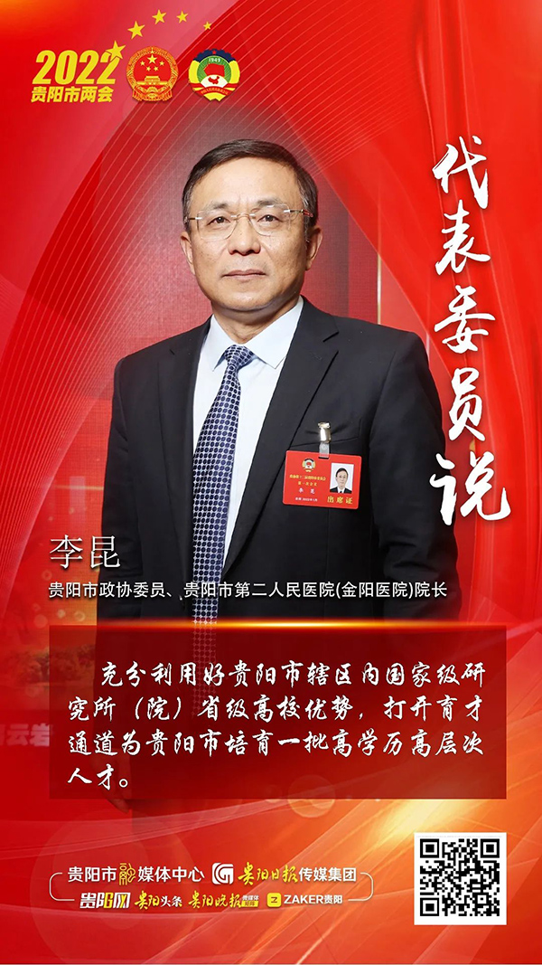 微信图片_20220130164857.jpg