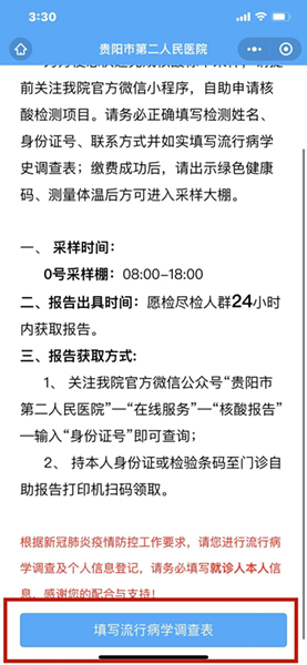 微信图片_20220401104724.jpg