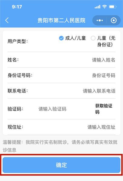 微信图片_20220401104727.jpg