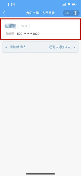 微信图片_20220401104729.jpg