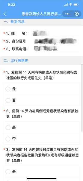 微信图片_20220401104732.jpg