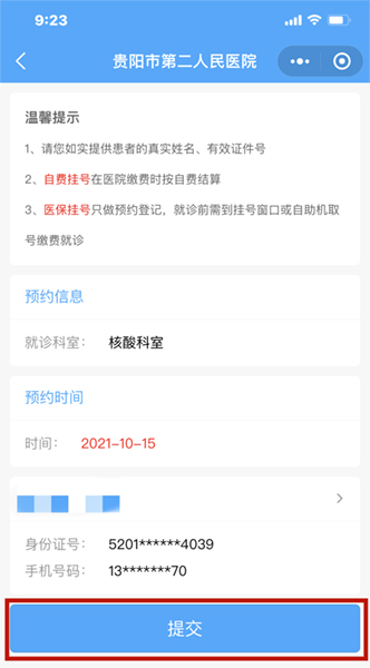 微信图片_20220401104735.jpg