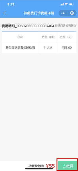 微信图片_20220401104738.jpg