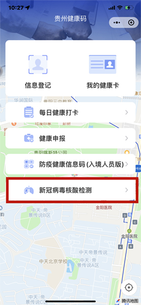 微信图片_20220401104750.jpg