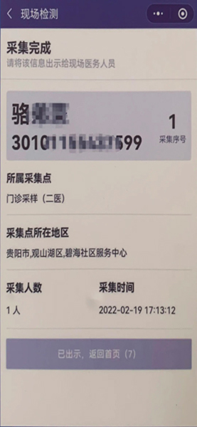 微信图片_20220401104815.jpg