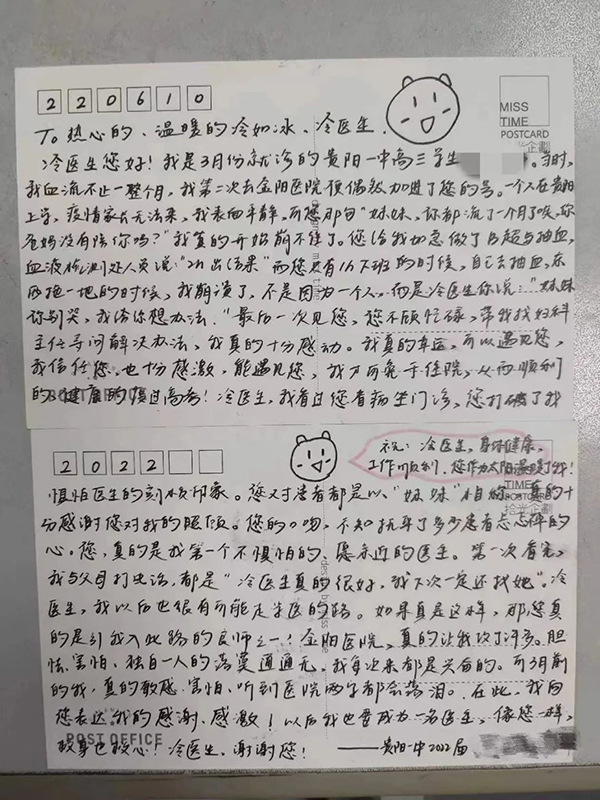 微信图片_20220704082417.jpg