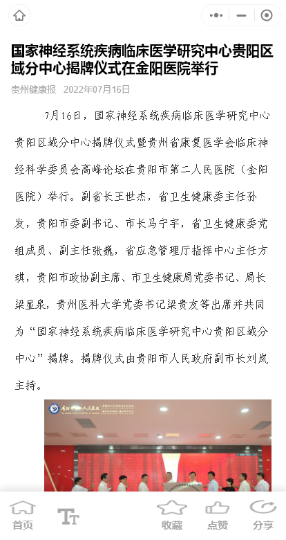 WPS图片(1).png