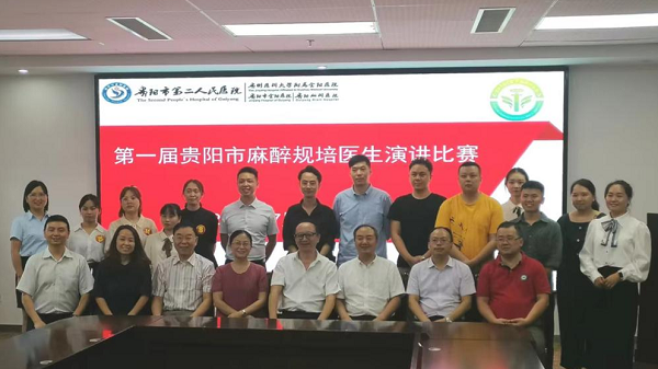 微信图片_20220726083656.png