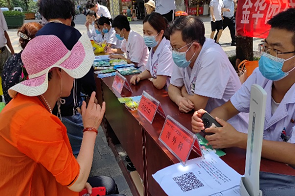 微信图片_20220808174307.png