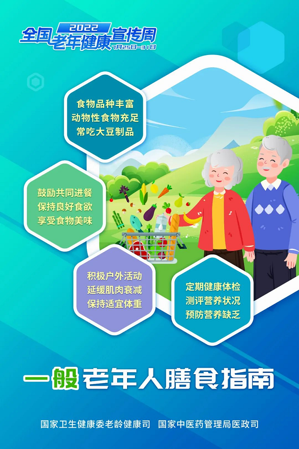微信图片_20220813115024.png