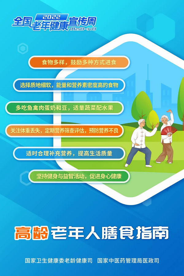微信图片_20220813115048.png