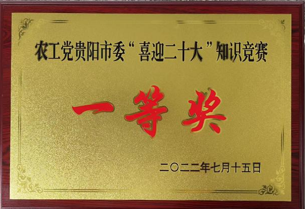 微信图片_20220813121736.png