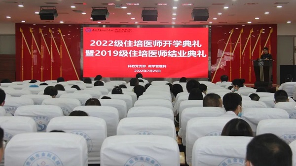 微信图片_20220813121800.jpg