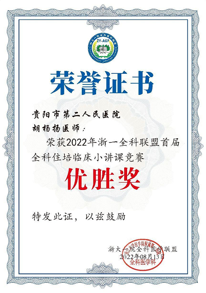 微信图片_20220818083500.png 微信图片_20220818083500.png