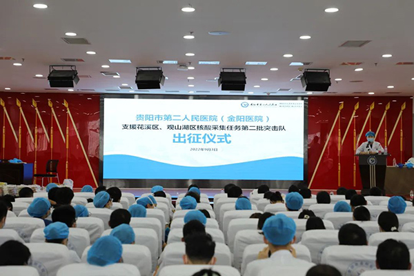 微信图片_20220906092618.jpg 微信图片_20220906092618.jpg