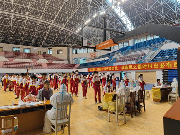 微信图片_20220906092724.jpg