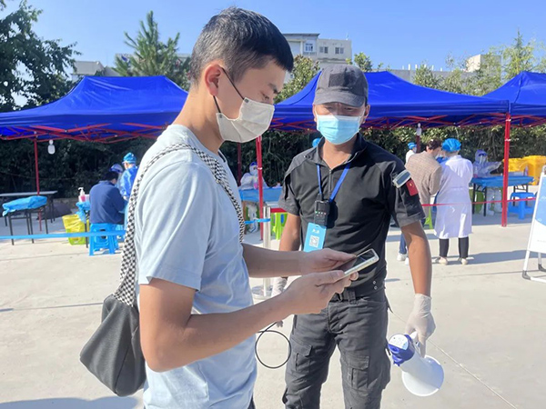 微信图片_20220906092923.jpg