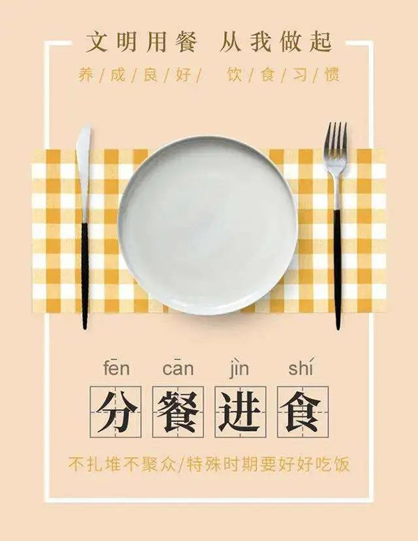 微信图片_20220914085253.jpg