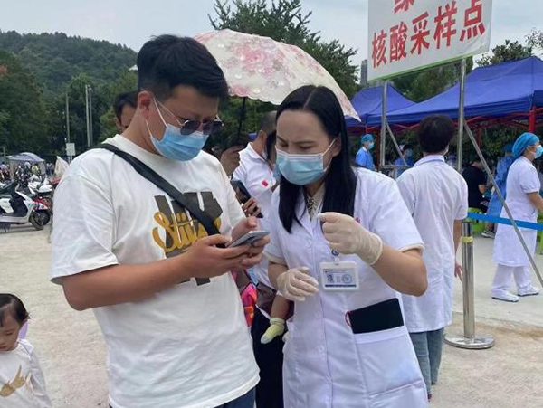微信图片_20220914085350.jpg 微信图片_20220914085350.jpg
