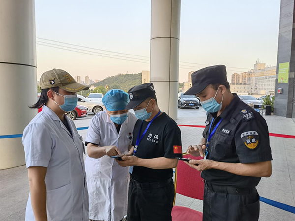 微信图片_20220914085353.jpg 微信图片_20220914085353.jpg