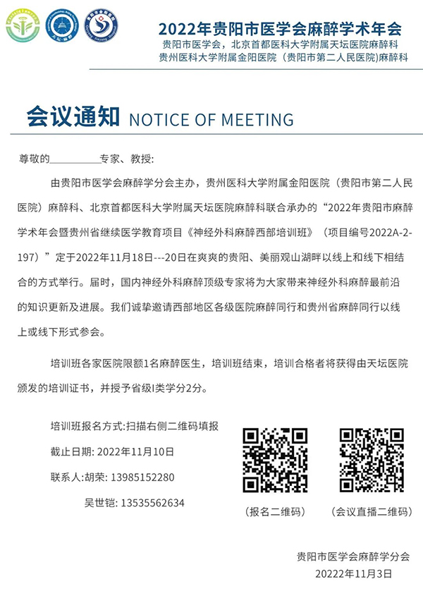 微信图片_20221105085800.jpg