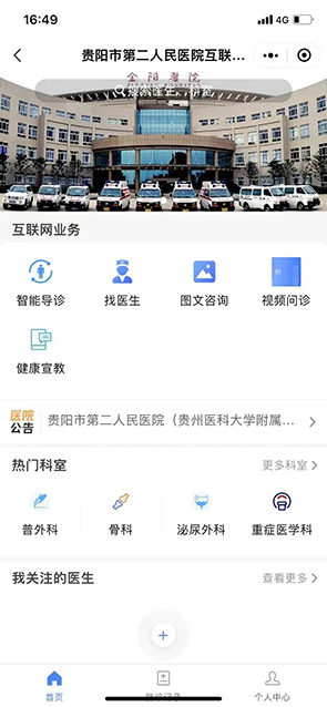 微信图片_20221228093043.jpg