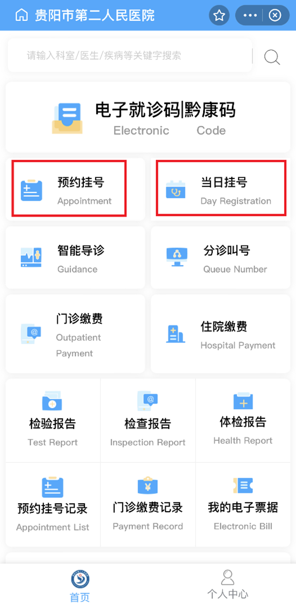 微信图片_20221230092003.png 微信图片_20221230092003.png