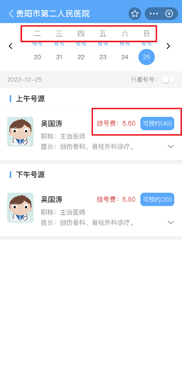 微信图片_20221230092024.png 微信图片_20221230092024.png