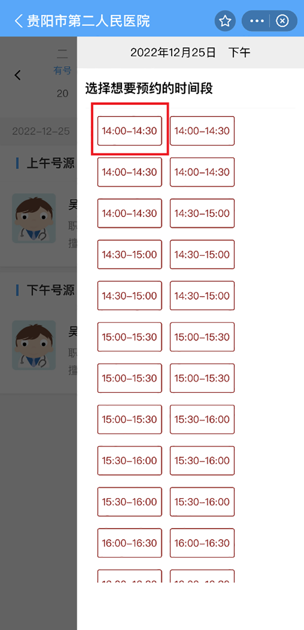 微信图片_20221230092025.png 微信图片_20221230092025.png