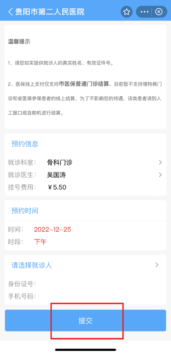 微信图片_20221230092027.png 微信图片_20221230092027.png